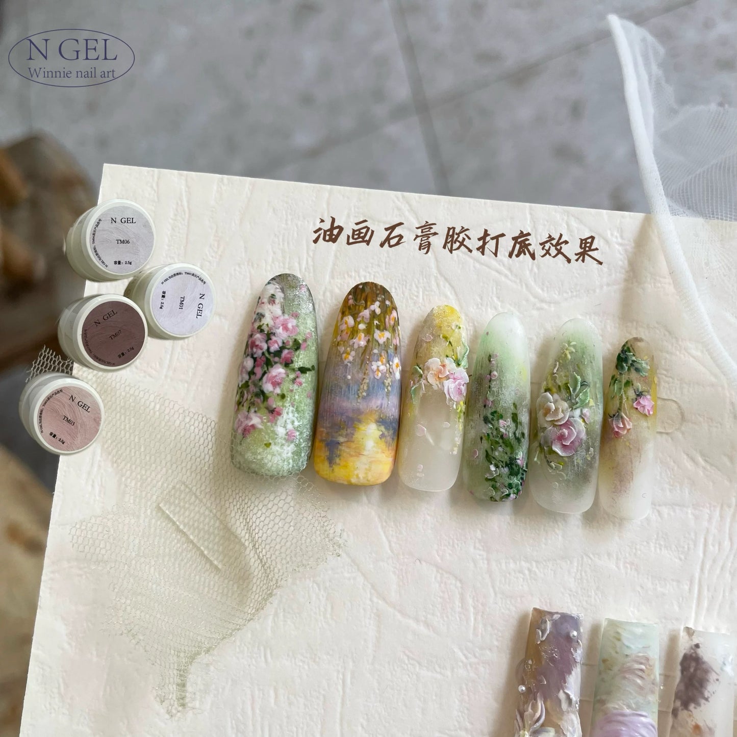 NGEL Monet Garden Series