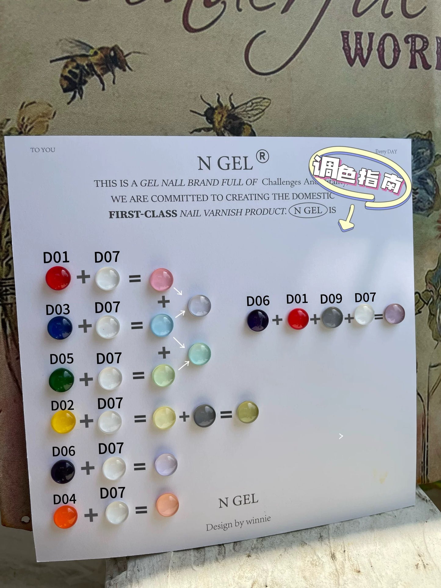 NGEL Eighteen Color Gel Series