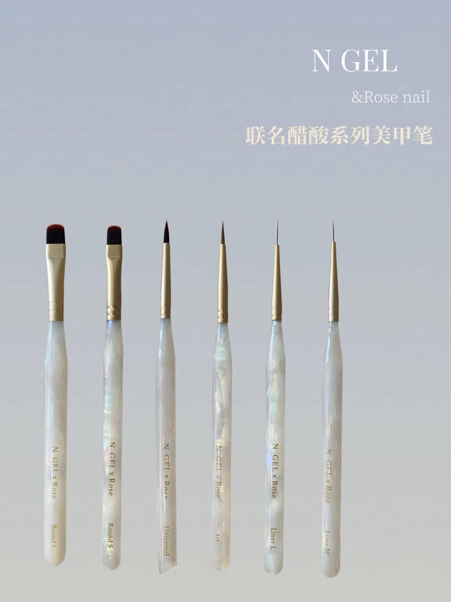 NGEL x Rose Nail Brush Set